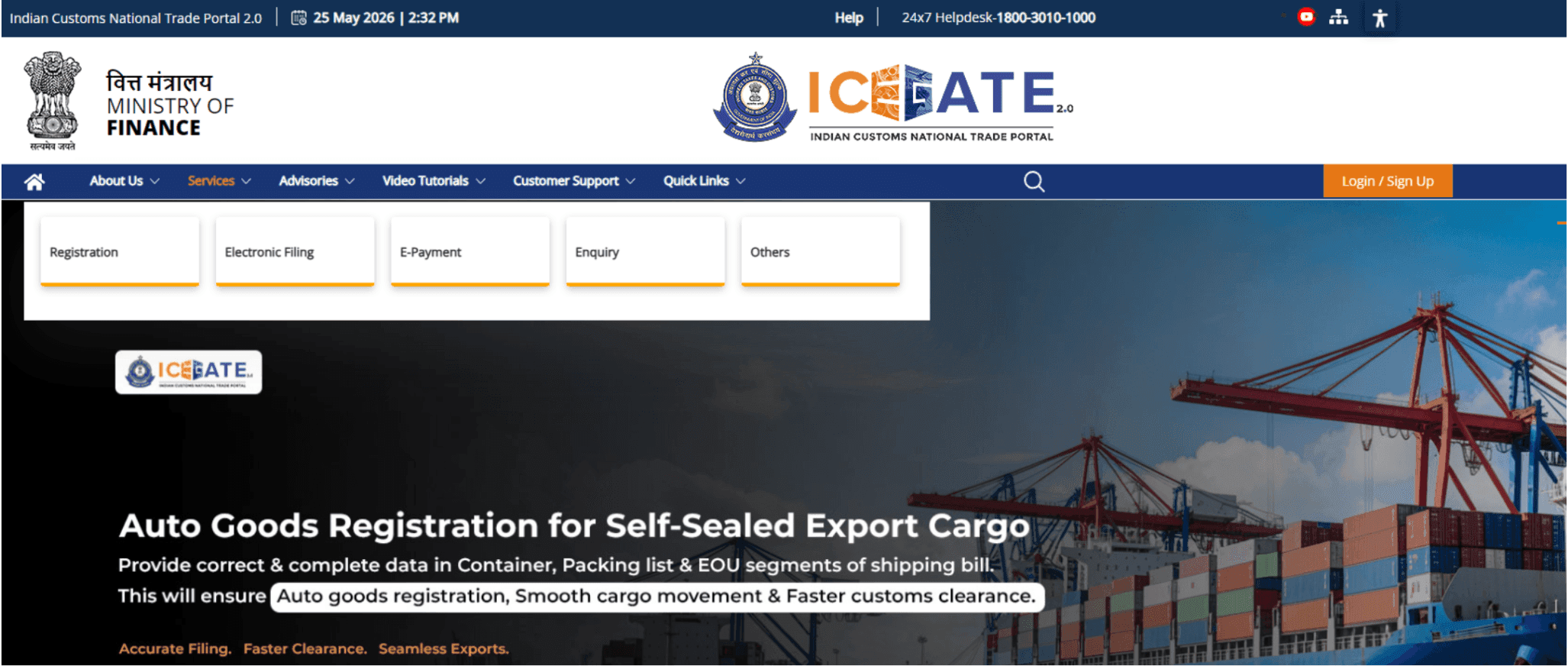 ICEGATE Login